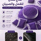 حبيبات بنفسجية للقضاء على القمل والصيبان Graines ou billes violettes contre les poux et les lentes