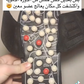 خف تدليك القدمين بالضغط الإبري Chaussons de massage par acupression et réflexologie plantaire pour hommes et femmes