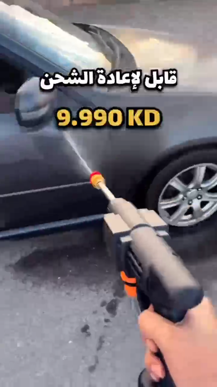 Pistolet de lavage haute pression sans fil مسدس غسيل لاسلكي عالي الضغط