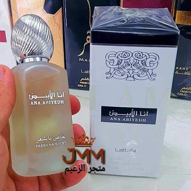 معطر الشعر