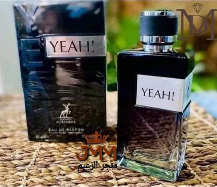 عطر Yeah الجديد كليا