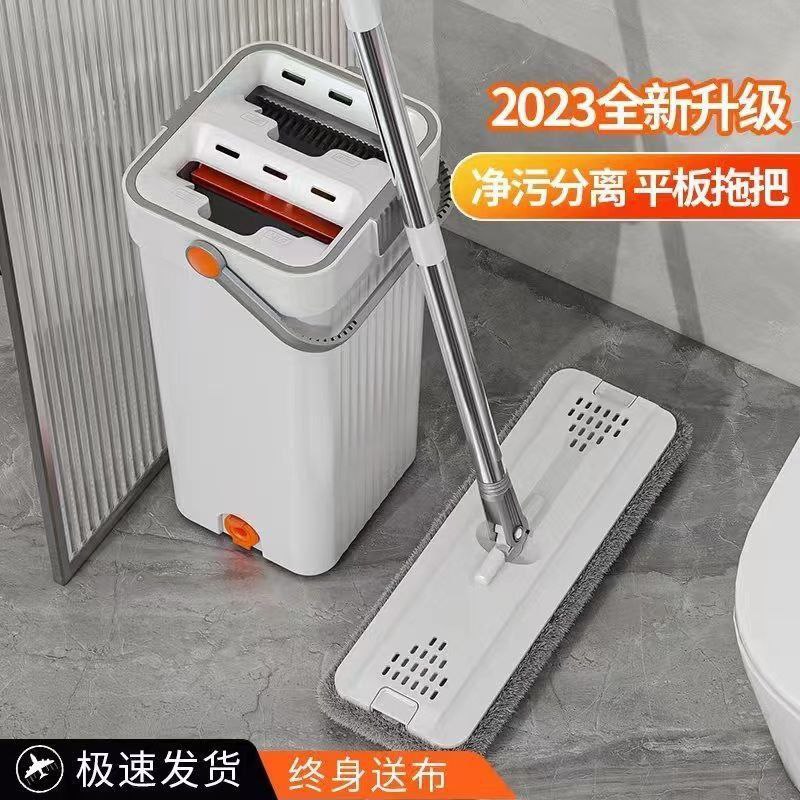 Seau de nettoyage vadrouille à pression دلو تنظيف ممسحة الضغط