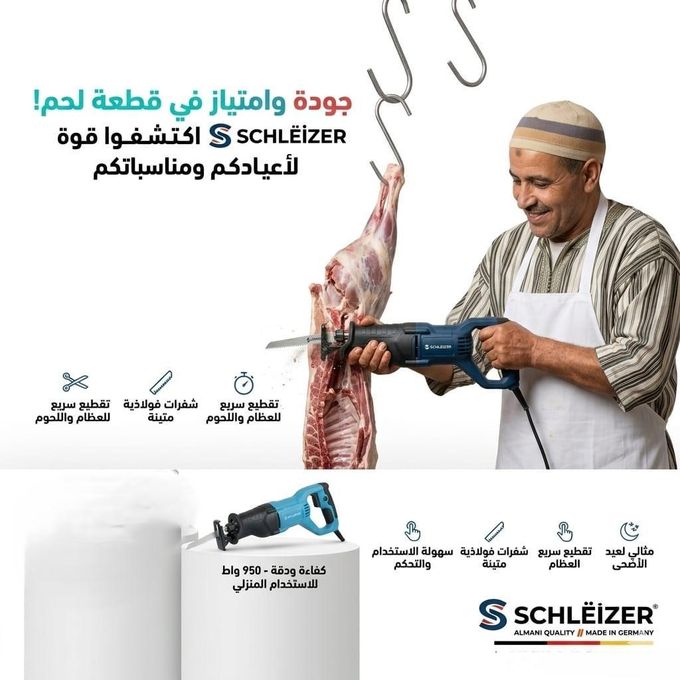 Scie électrique alternative Pour la découpe de la viande منشار كهربائي ترددي لتقطيع اللحم