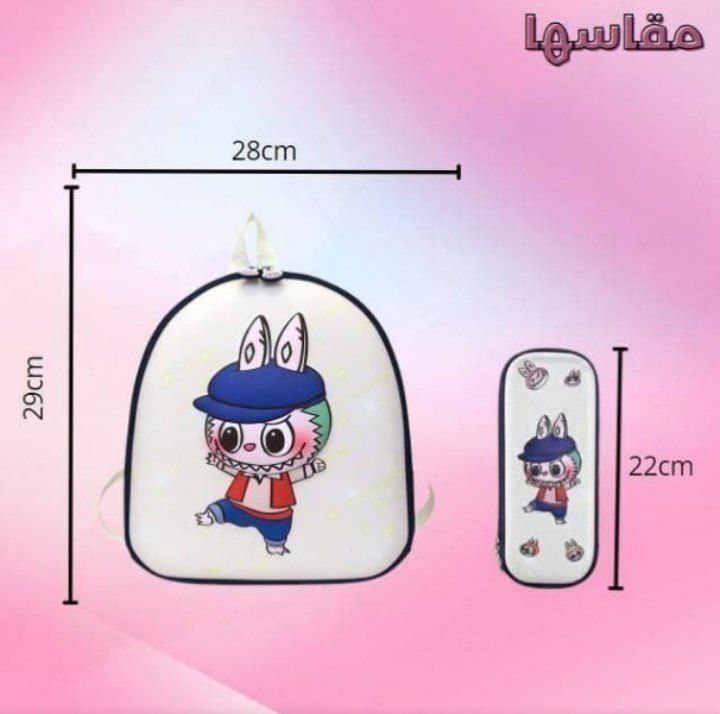 Sac à dos enfant Labubu Coque dure حقيبة ظهر للأطفال من لابوبو غلاف صلب