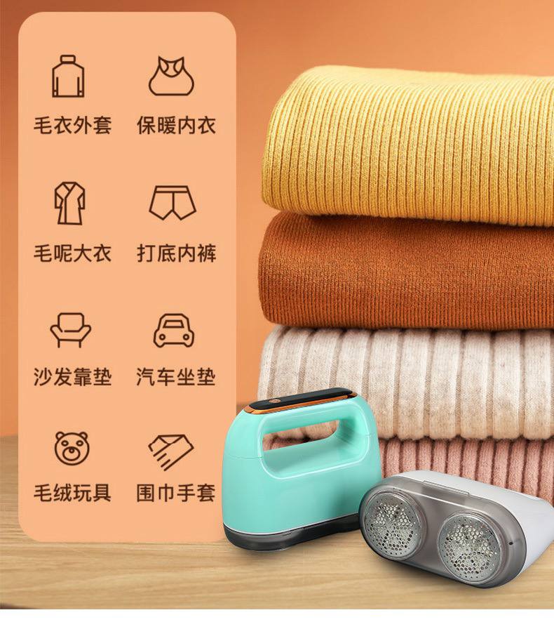 ماكينة حلاقة ملابس لاسلكية قابلة لإعادة الشحن، مزيل للوبر PORTABLE LINT REMOVER