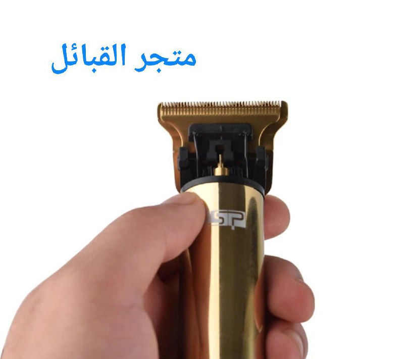 آلة حلاقة الشعر ماکینه حلاقه شعر راس للرجال دي اس بي Dsp Hair Clipper for 900 مللي أمبير