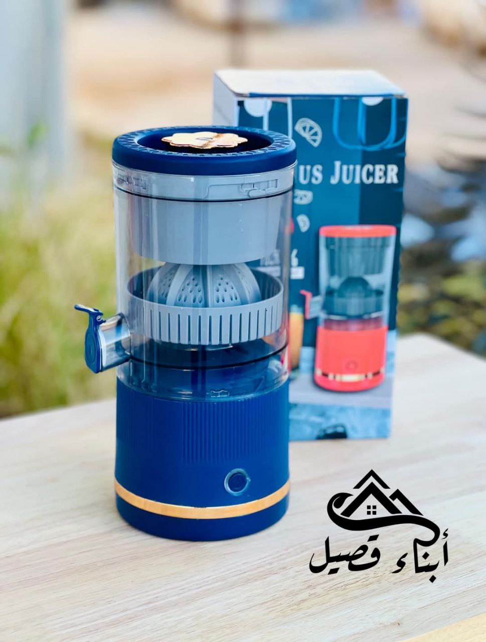 آلة عصير كهربائية منزلية صغيرة محمولة Mini blender portable Presse-agrumes