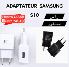 ADAPTATEUR CHARGEUR S10