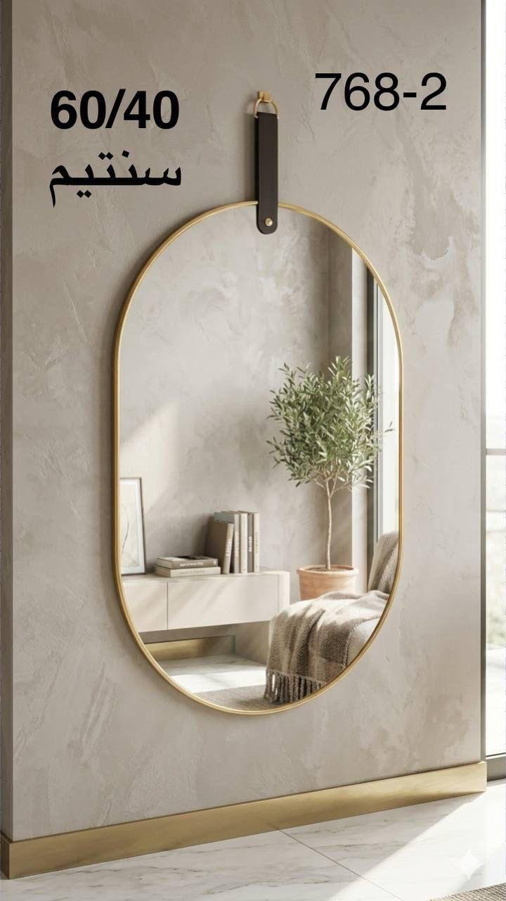 مرآة حائط دائرية بتصميم أنيق وبسيط، قطعة ديكور Miroir mural rond au design épuré et élégant pièce décorative