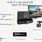 كاميرا السيارة ثلاثية العدسات مسجل فيديو للسيارة Enregistreur vidéo E-ACE pour voiture de 4 pouces avec 3 caméras FHD 1080P, support pour caméra arrière