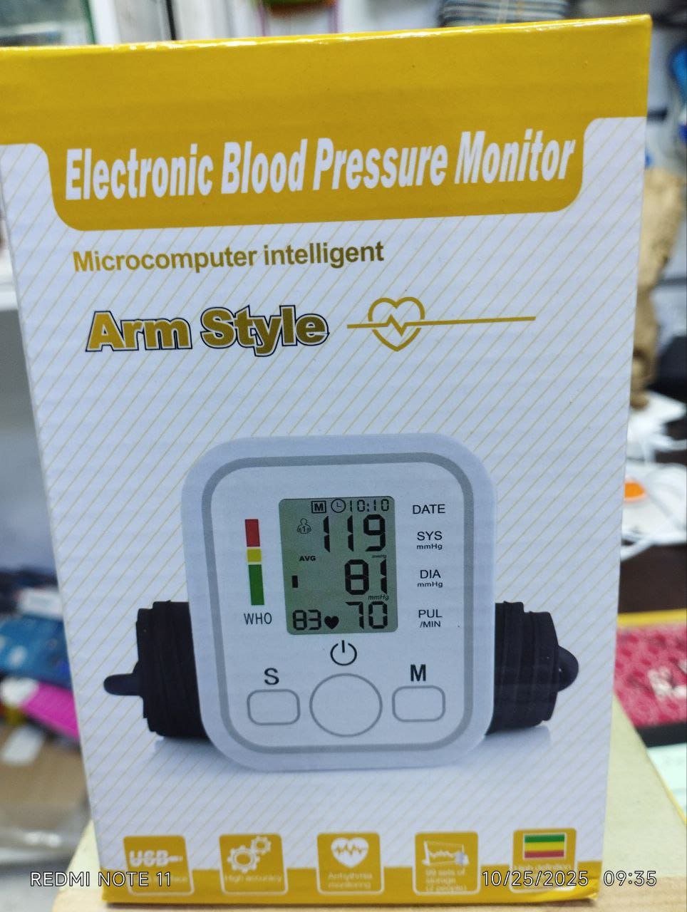 Electronic Blood Pressure Monitor جهاز قياس ضغط الدم الإلكتروني