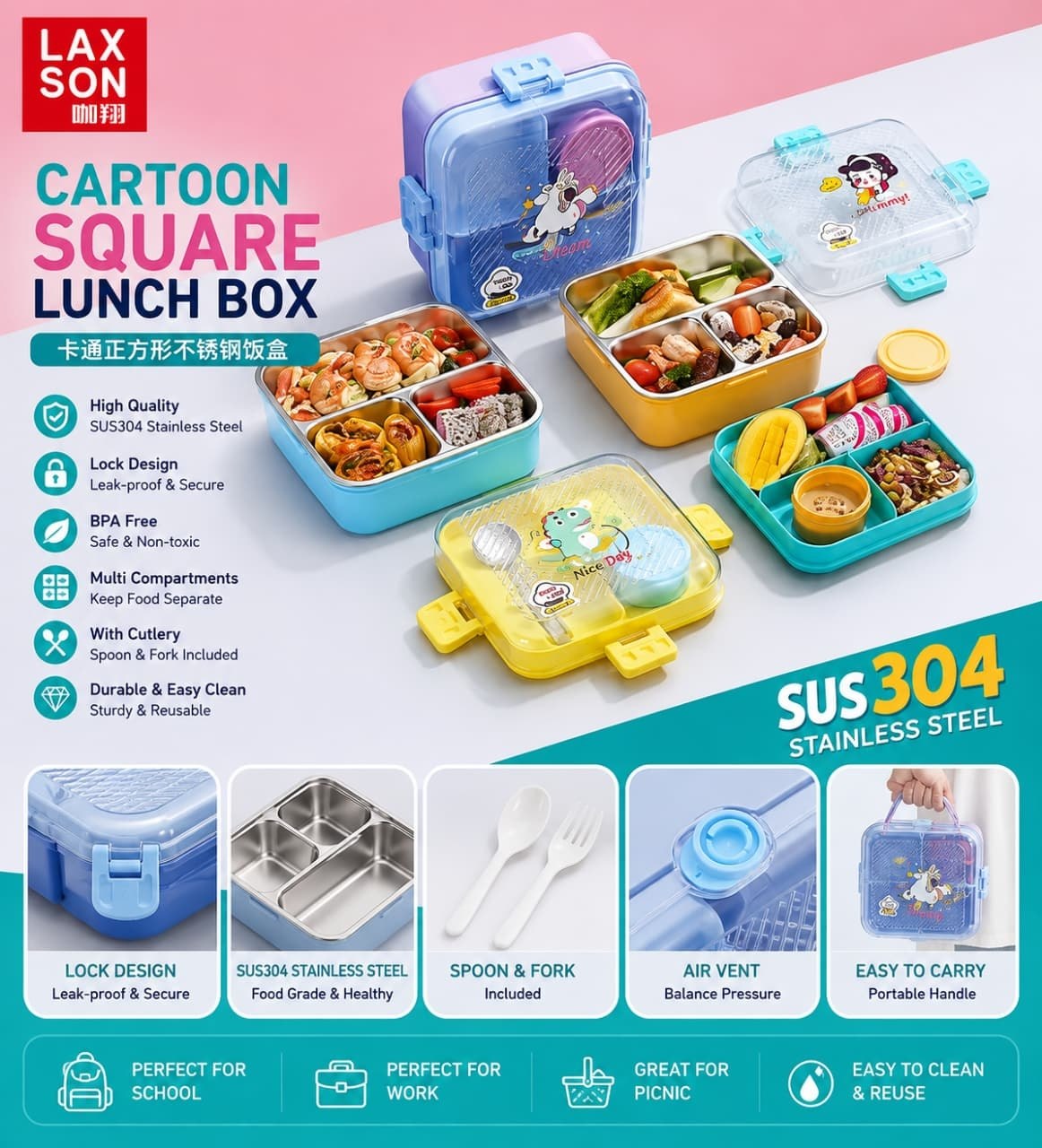 SUS304 Lunch box inox علبة غداء من الفولاذ المقاوم للصدأ