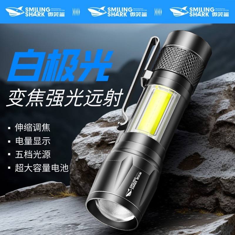 مصباح يدوي بثلاثة أوضاع، شحن USB، قابل للتكبير، مقاوم للماء، أسود TELESCOPIC ZOOM FLASHLIGHT lampe de poche 3 modes charge USB Zoomable imperméable à l'eau noir