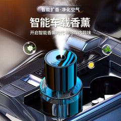 معطر جو ذكي موزع روائح ذكي للسيارة Diffuseur d'arômes intelligent pour voiture