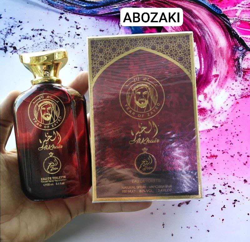 منتج من فئة عطور