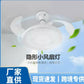 Ventilateur de plafond LED مروحة سقف بإضاءة LED