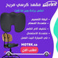 Coussin de confort, coussin de siège orthopédique en mousse à mémoire وسادة مريحة، وسادة مقعد من إسفنج الذاكرة العظمي لتخفيف آلام العصعص وأسفل الظهر