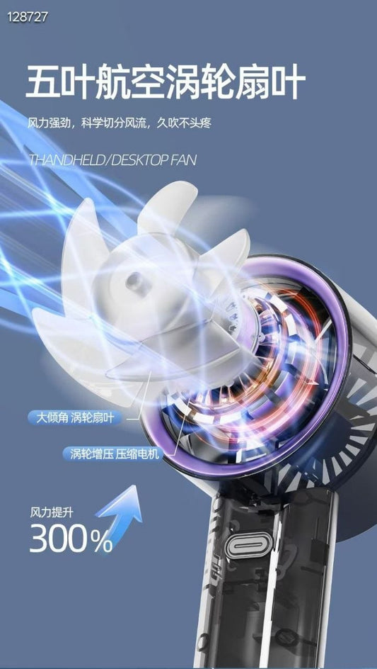 Mini ventilateur portable rechargeable مروحة صغيرة محمولة قابلة لإعادة الشحن