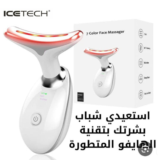 جهاز شد البشرة Face massager شد الوجه والرقبة