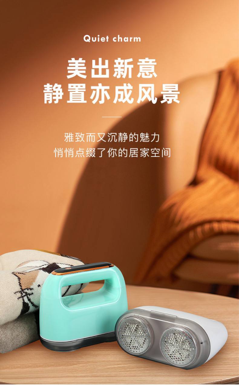 ماكينة حلاقة ملابس لاسلكية قابلة لإعادة الشحن، مزيل للوبر PORTABLE LINT REMOVER