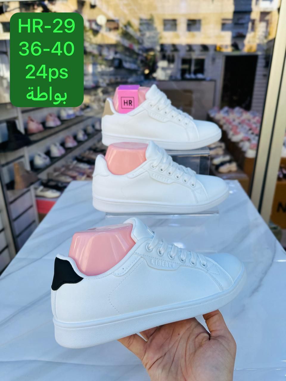 أحذية رياضية HR-29 24Pcs