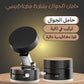Magnetic phone holder Support pour maintenir votre smartphone
