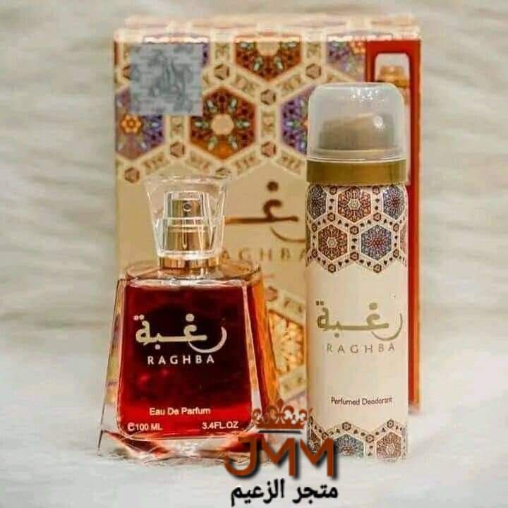 عطر رغبة الاصلي  100 مل