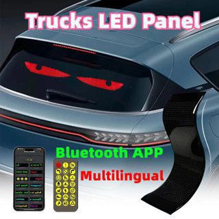 لوحة LED مرنة قابلة للبرمجة لنوافذ السيارات Panneau LED flexible programmable pour vitres de voiture