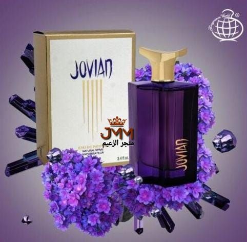 عطر Jovian