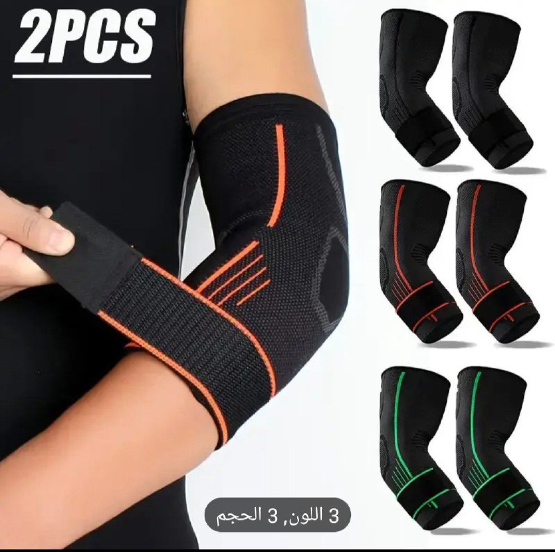 دعامة ضغط للياقة البدنية من قطعتين لدعم الكوع لعلاج التهاب الأوتار Coudière de compression en deux parties pour le traitement de la tendinite