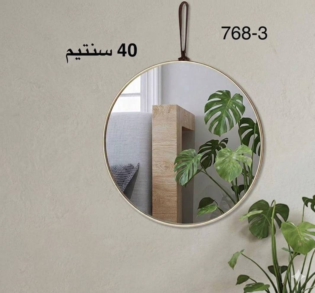مرآة حائط دائرية بتصميم أنيق وبسيط، قطعة ديكور Miroir mural rond au design épuré et élégant pièce décorative