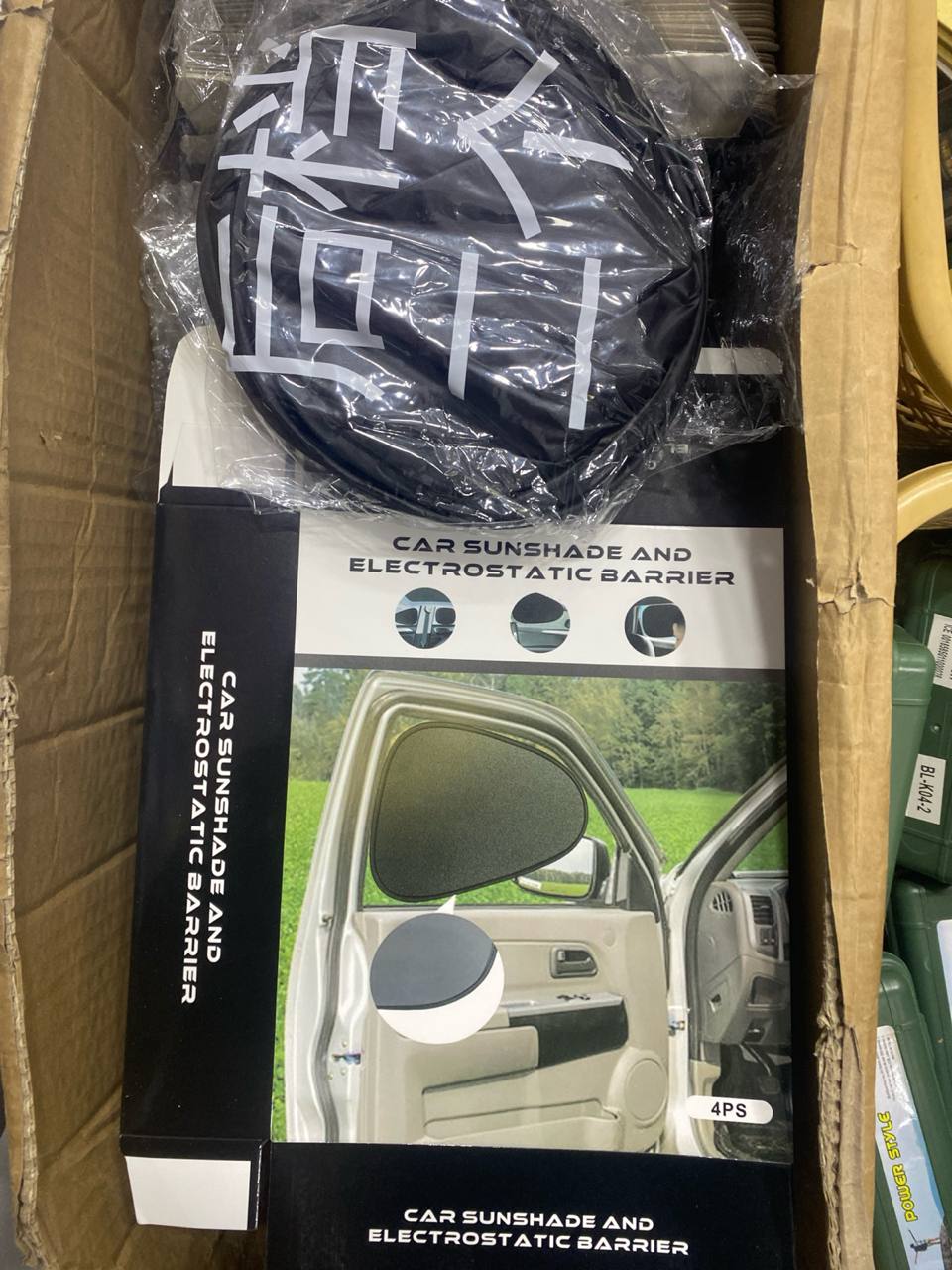 مظلة نافذة السيارة 4 قطع Car snshade and electrostatic Barrier Pare-soleil et barrière électrostatique pour voiture