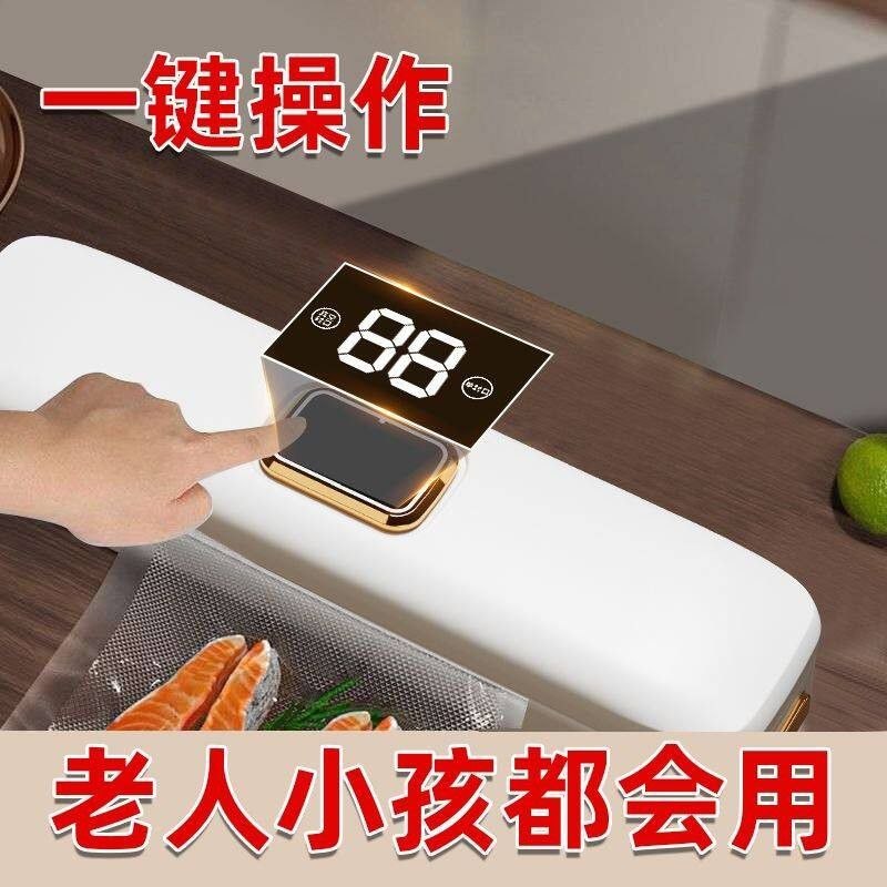 Machine à emballer sous vide pour conservation des aliments آلة تغليف بالتفريغ الهوائي لحفظ الطعام