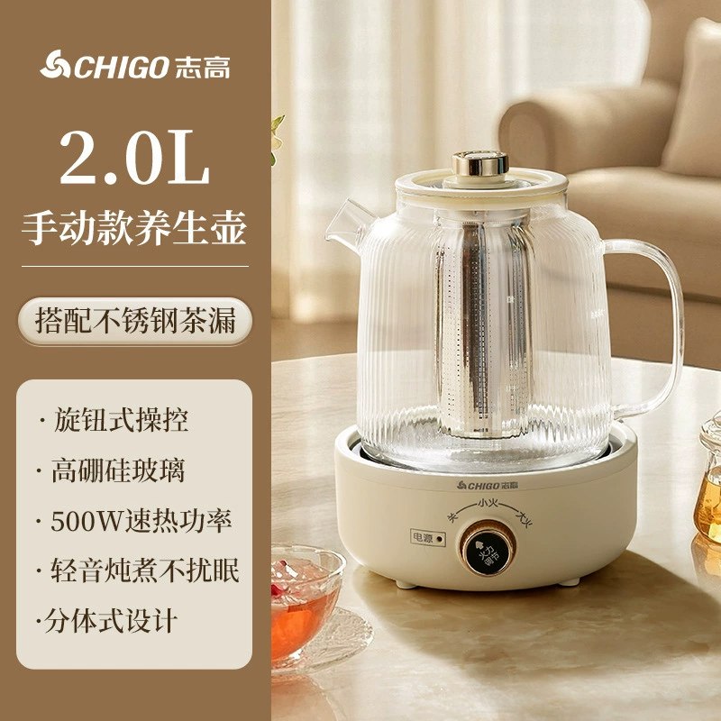 Bouilloire Verre Thé Infusions غلاية زجاجية للشاي 2L