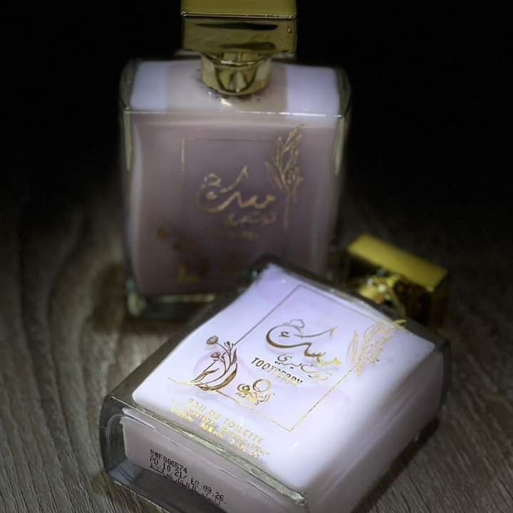 عطر مسك العقيق -عطور أمساك مختلفة