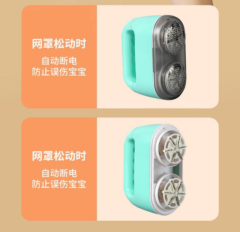 ماكينة حلاقة ملابس لاسلكية قابلة لإعادة الشحن، مزيل للوبر PORTABLE LINT REMOVER