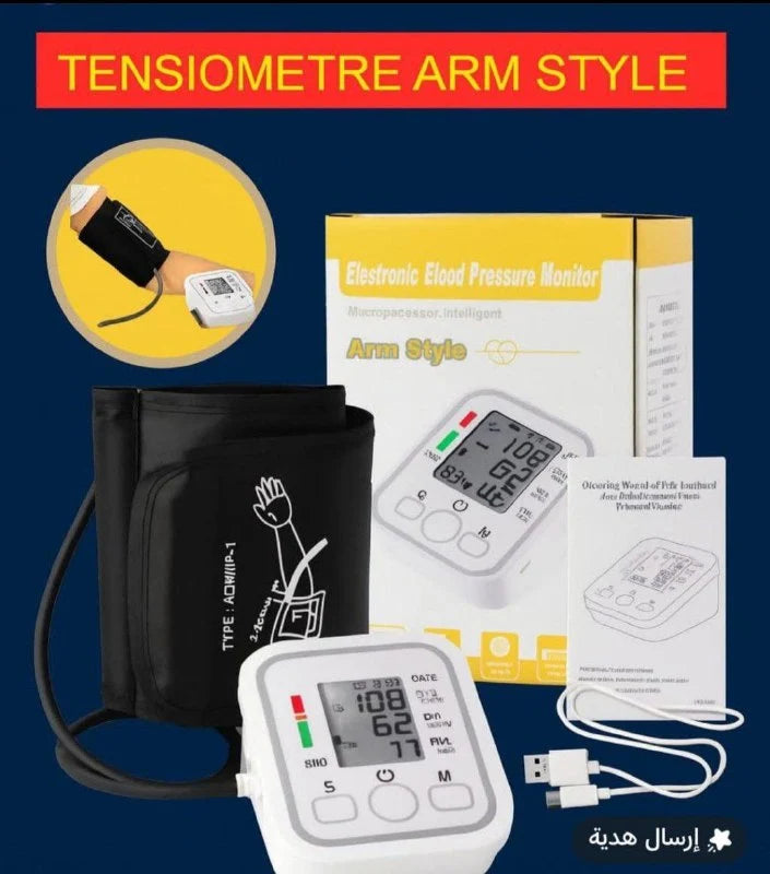 جهاز قياس ضغط الدم الرقمي للذراع، قابل للشحن عبر USB، Tensiomètre Numérique Bras Rechargeable USB avec, Mesure SYS/DIA/Pouls