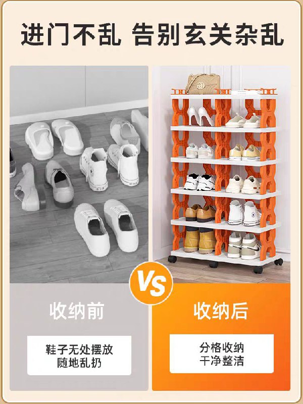 Shoe rack  X-Tower Max Double-Sided Shoe Rack with Wheels خزانة أحذية