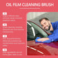 Oil Film Cleaning Brush فرشاة تنظيف الزجاج الأمامي، غشاء مقاوم للزيوت لنوافذ السيارة، فرشاة متعددة الوظائف