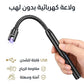 ولاعة كهربائية قابلة لإعادة الشحن عبر منفذ USB Briquet électrique rechargeable par USB