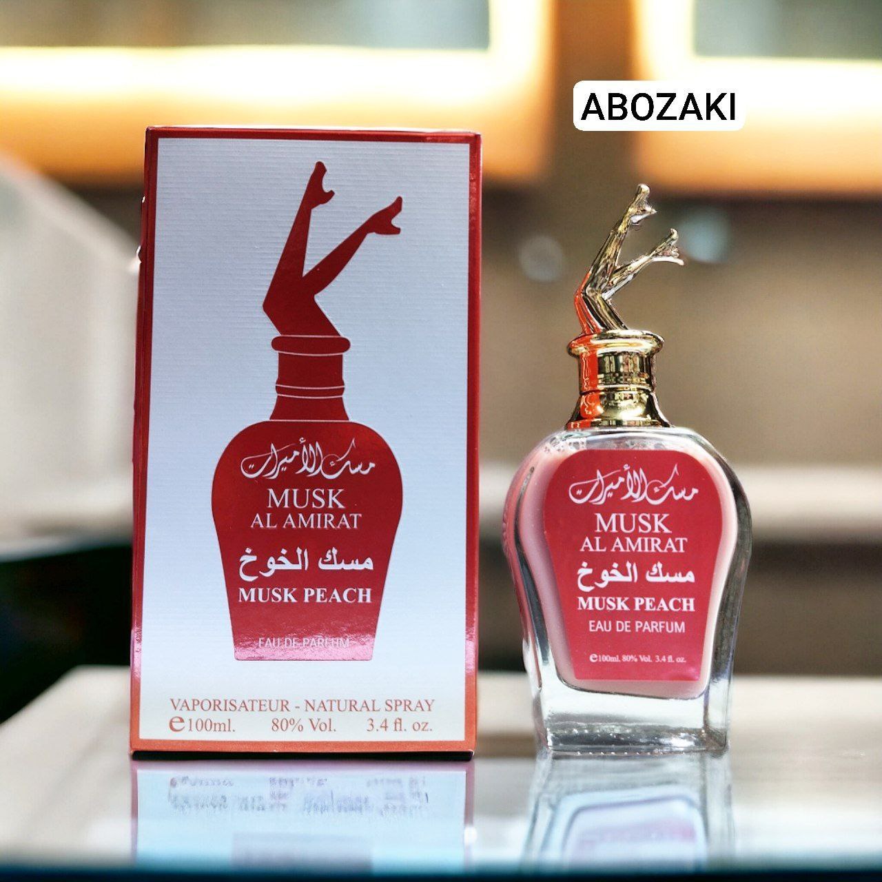 منتج من فئة عطور