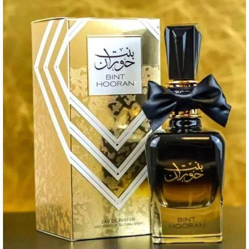 عطر بنت حوران