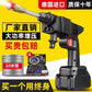 مسدس تنظيف لاسلكي محمول عالي الضغط Pistolet de nettoyage haute pression portable sans fil 48V