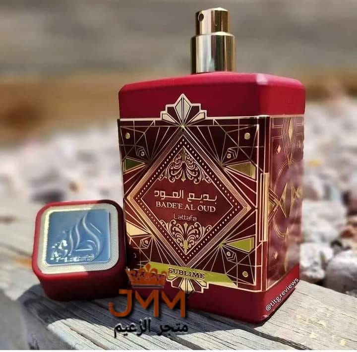 عطر بديع العود الاحمر