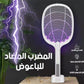 Raquette électrique anti-moustiques مضرب ناموس كهربائي