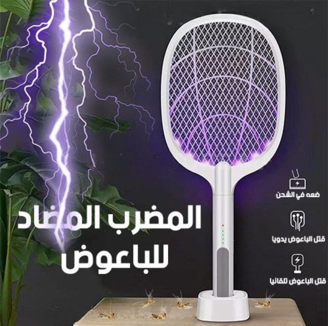 Raquette électrique anti-moustiques مضرب ناموس كهربائي