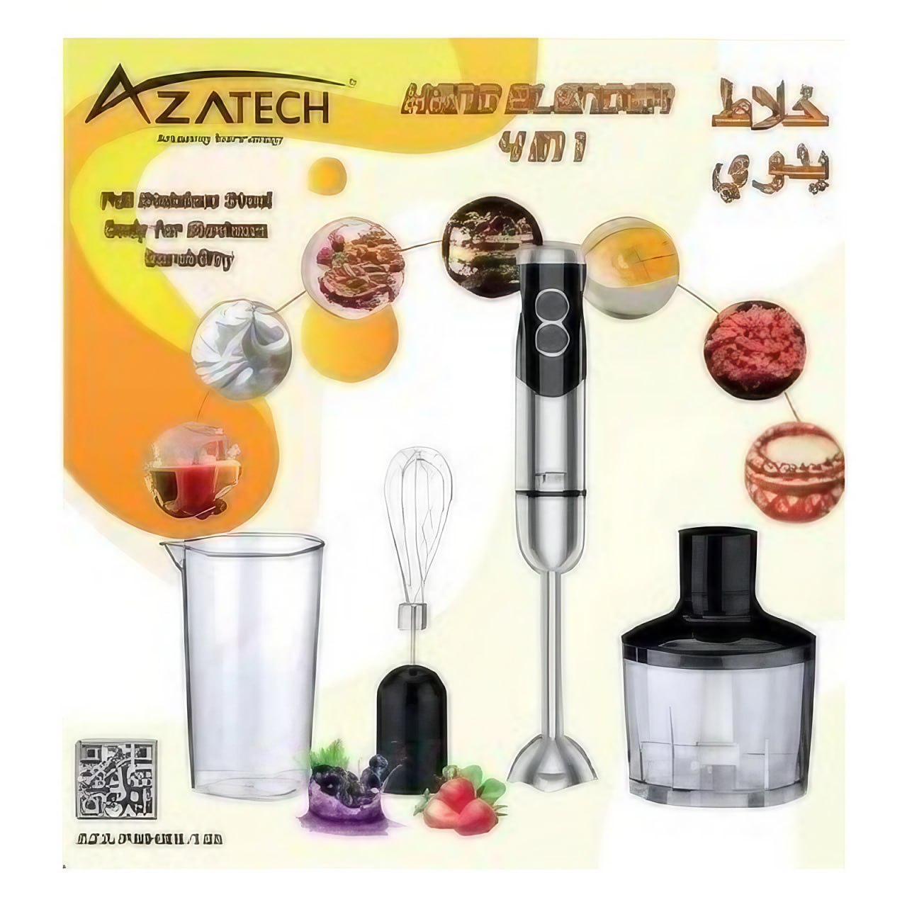 Mixeur Plongeant Multifonction Cuisine Silencieux خلاط يدوي متعدد الاستخدامات للمطبخ الهادئ