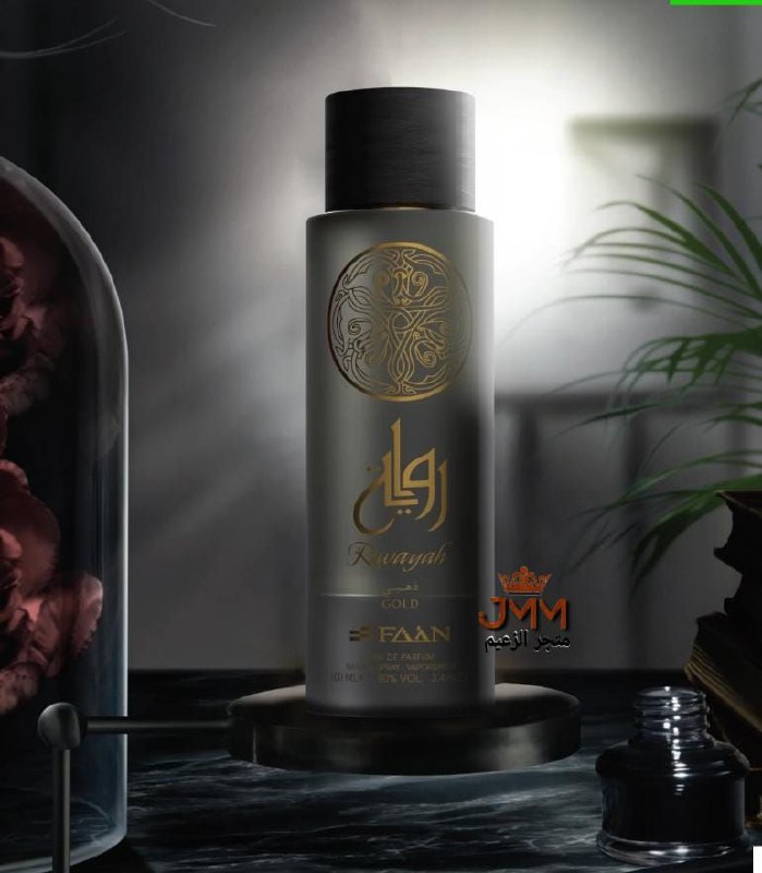 عطر رواية ذهبي