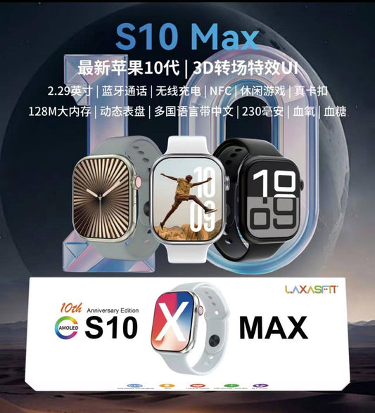 Smart watch S10 MAX
