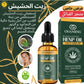 غوانجينغ  مستخلص حيوي  مصل الوجه بزيت القنب Henp Oil Face Serum